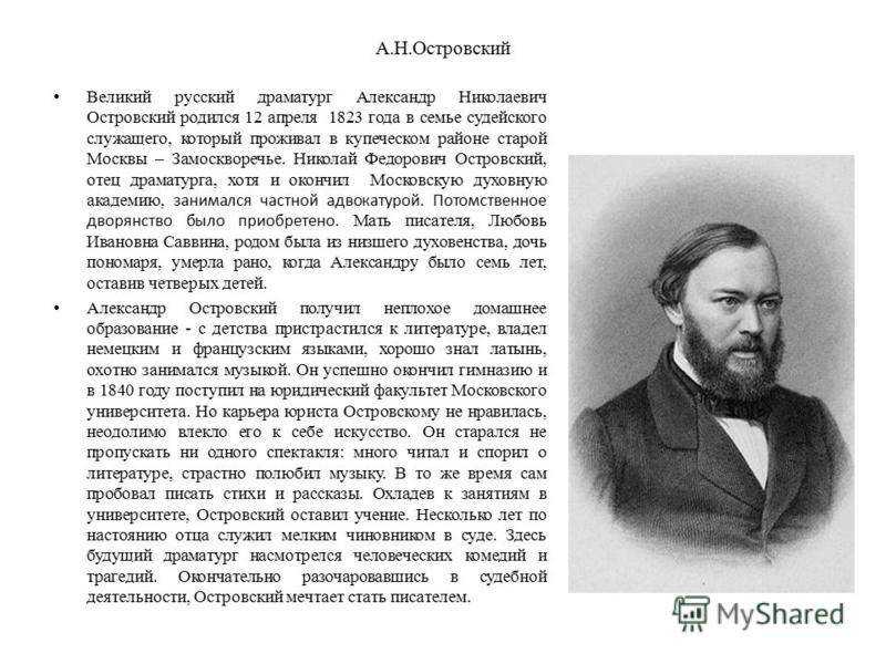 Холодная осень судьба героини