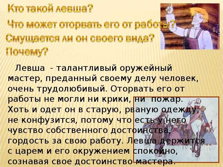 Телефон чуковский краткое содержание для читательского дневника
