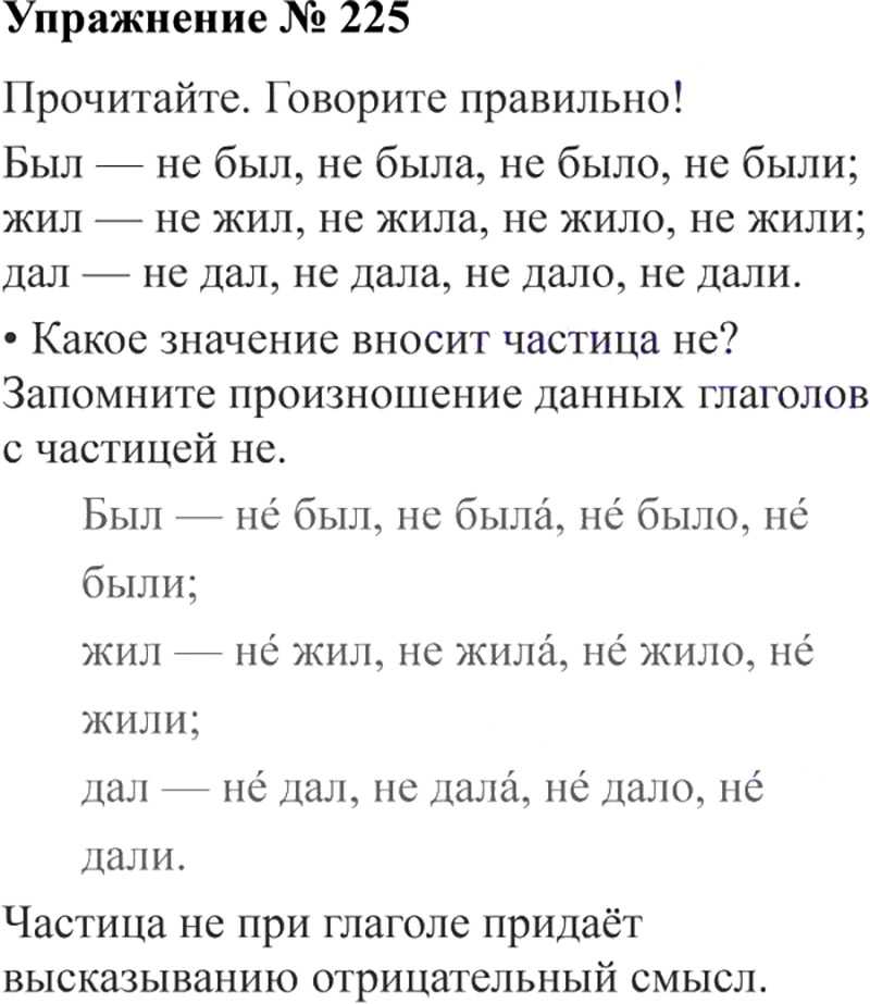 8 сочинений на тему «как красива осенняя березка» для 4 класса