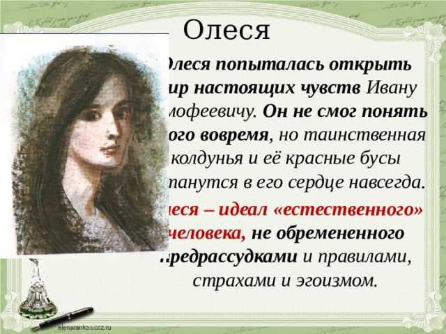 Итоговое сочинение