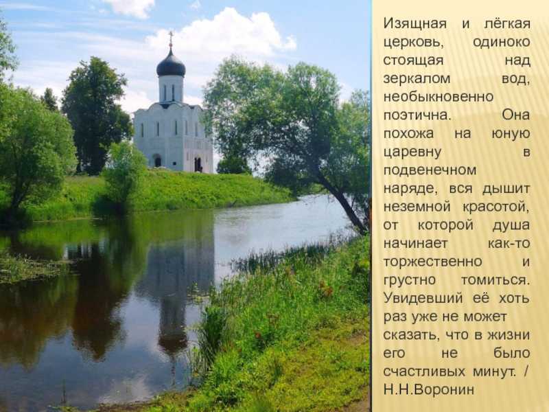 I. душа города. закат европы. очерки морфологии мировой истории. том 2