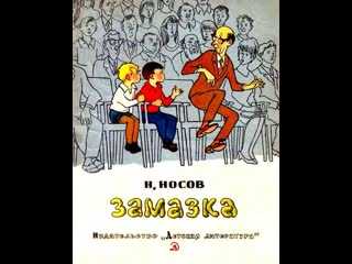 Живая душа. борис екимов и «живая душа»