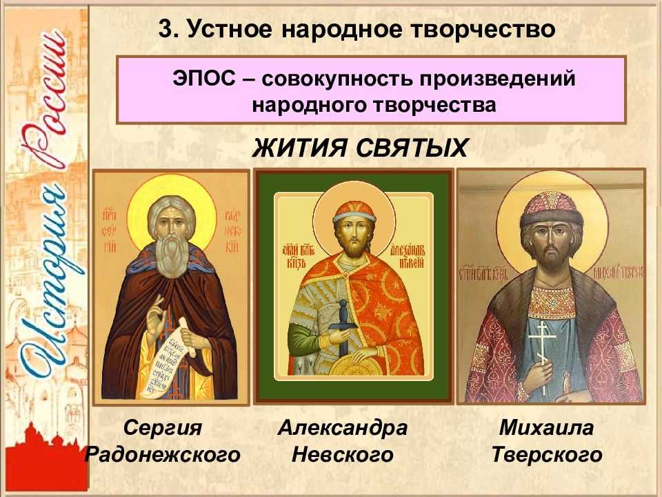 Характеристика главных героев поэмы «слово о полку игореве»