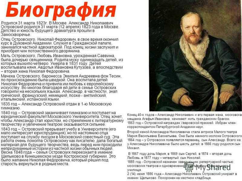 Список рассказов чехова