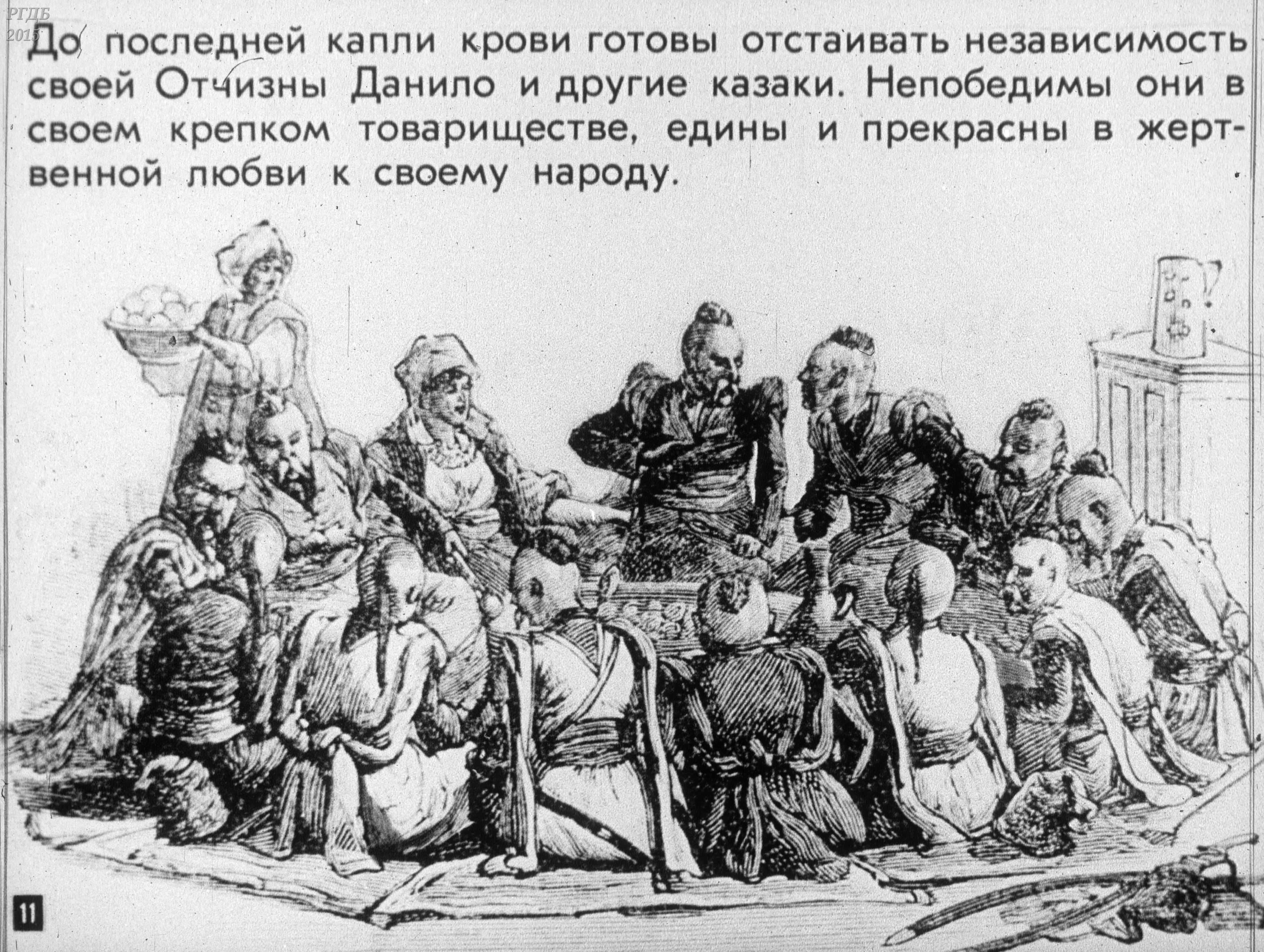 Анализ повести страшная месть гоголь. о чем произведение гоголя страшная месть пожалуйсто