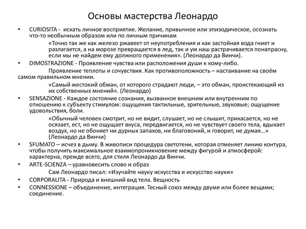 Образ и характеристика журдена в комедии «мещанин во дворянстве» с цитатами