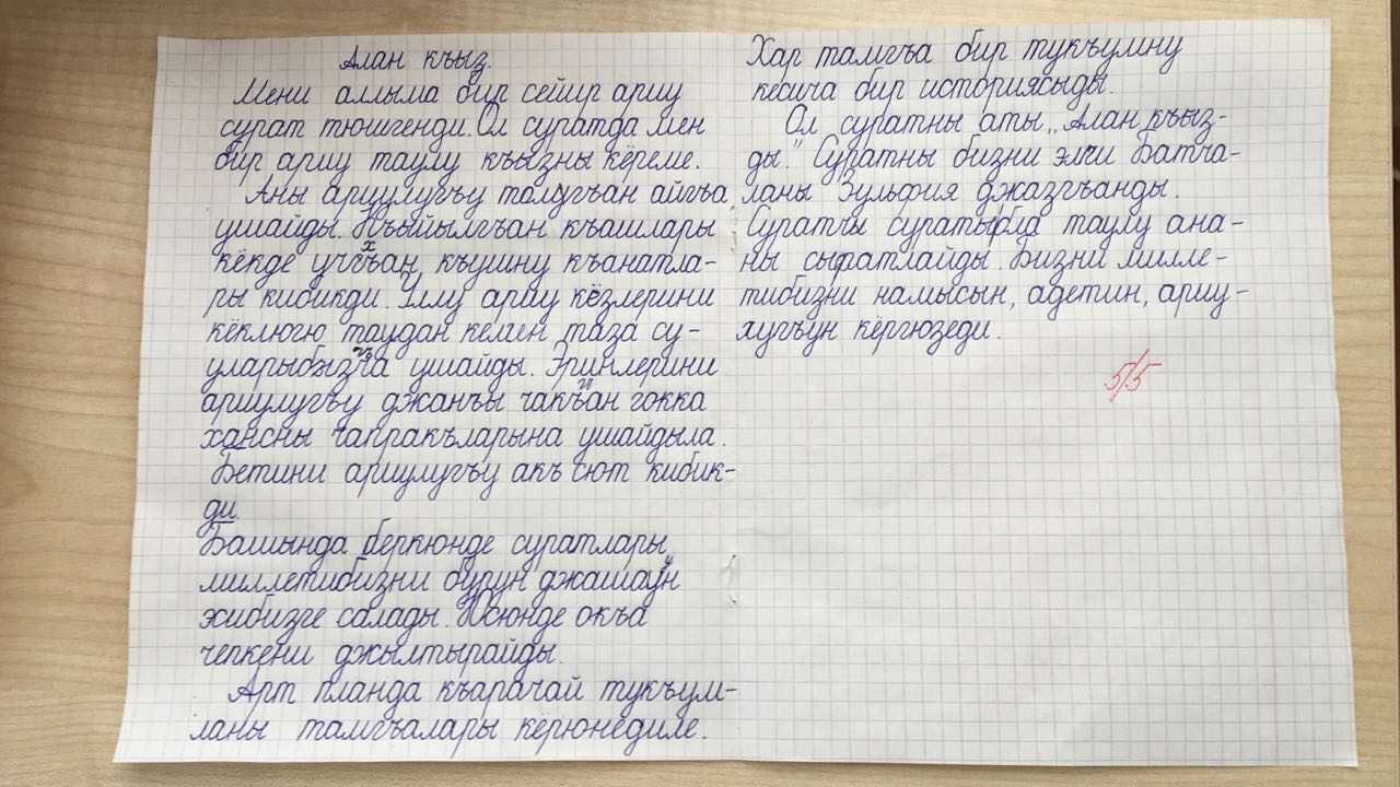 Опубликован текст новогоднего обращения владимира путина. переделываем речь президента на новый год шуточная речь президента на новый год