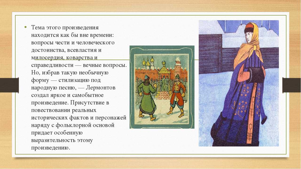 Толстой «отрочество» краткое содержание по главам повести