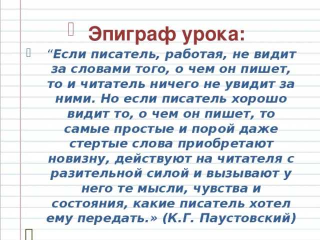 Сочинение-миниатюра на тему: "вид из моего окна"