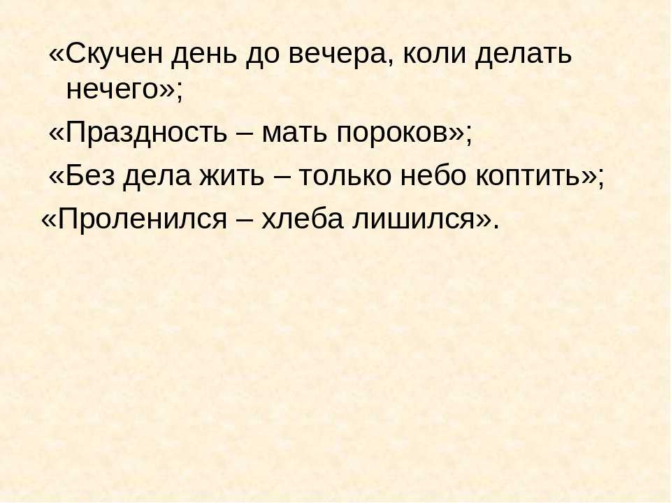 Сочинение по рассказу богомолова иван. сочинение на тему: образ юного разведчика в.о