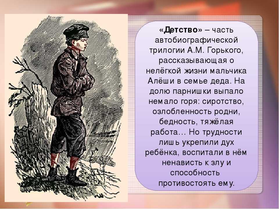 Хорошо!