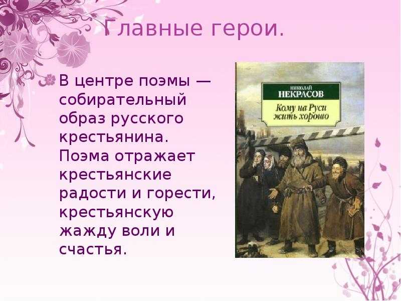Влияние психоанализа на творчество германа гессе. статья. литература. 2009-01-12