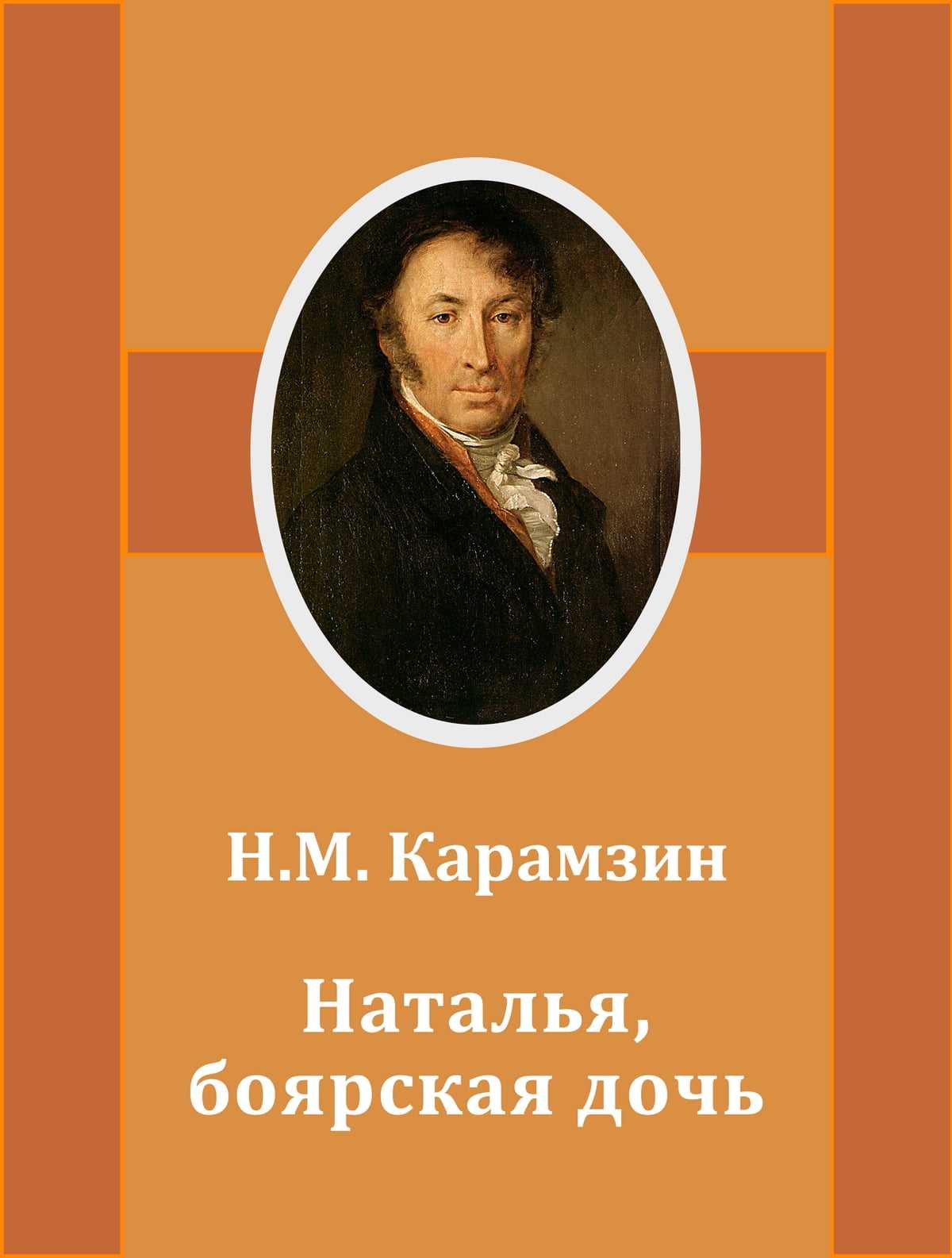 Сочинения и анализ романа «преступление и наказание»