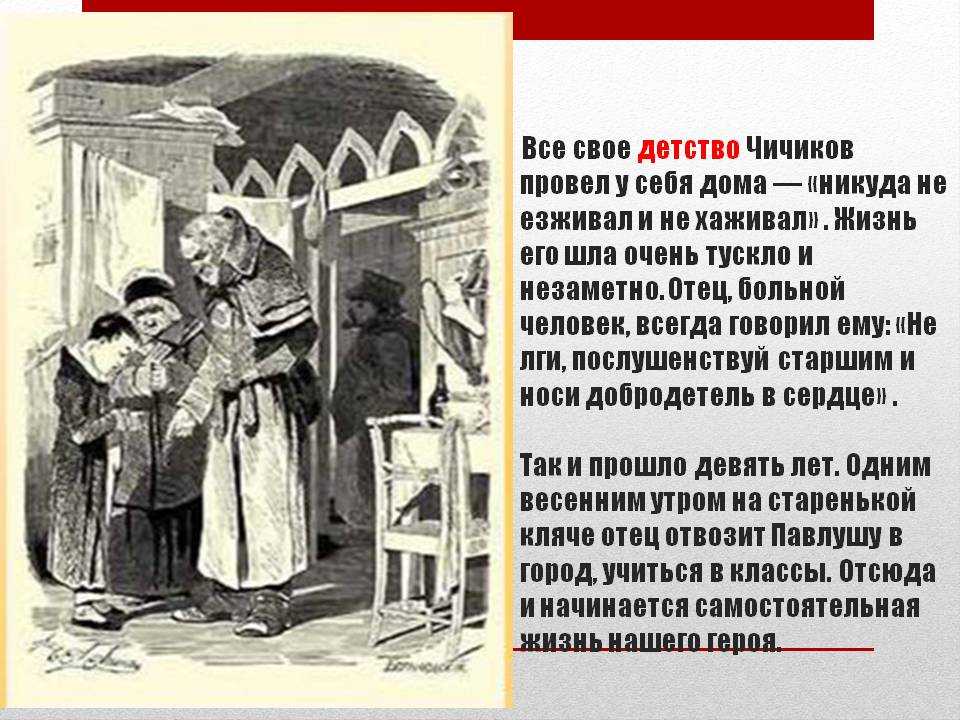Какими должны быть герои нашей страны