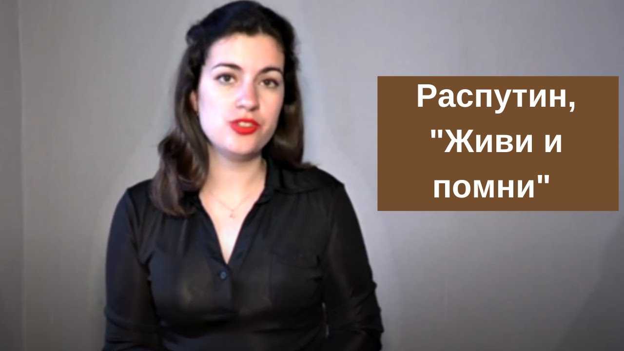 Вопрос о «необыкновенном» и «обыкновенном» человеке в рассказе в. распутина «рудольфио» | статья в журнале «молодой ученый»