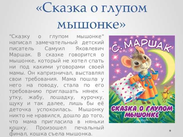 Проверим себя стр. 215. литературное чтение 4 класс