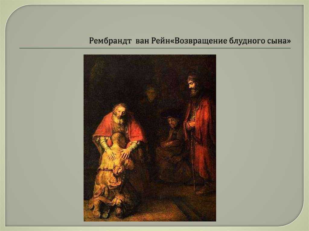 Историческая живопись в картинах русских художников