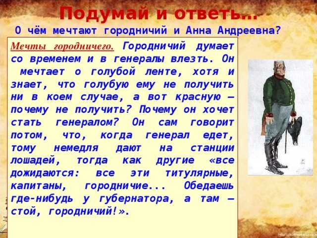 Читать повесть о настоящем человеке краткое содержание (+ видео)