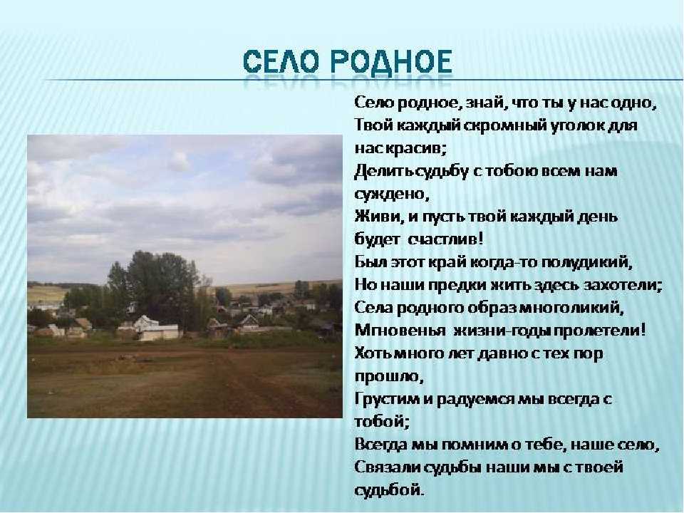 Сочинение на тему моя родина беларусь
