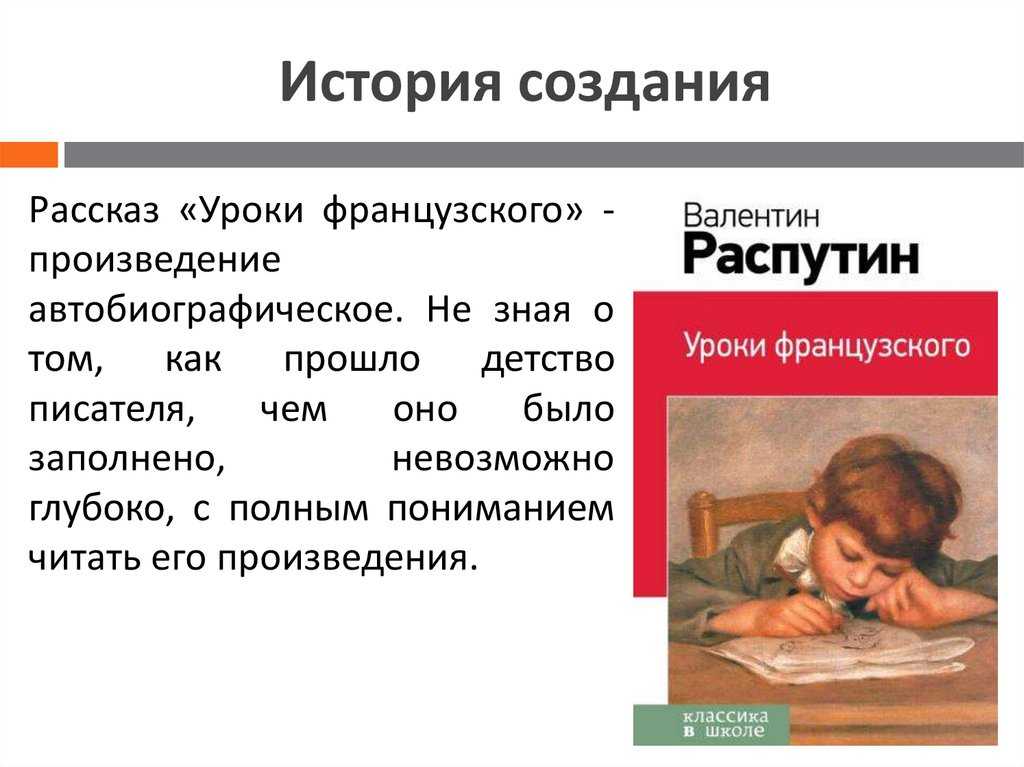 Человек и общество