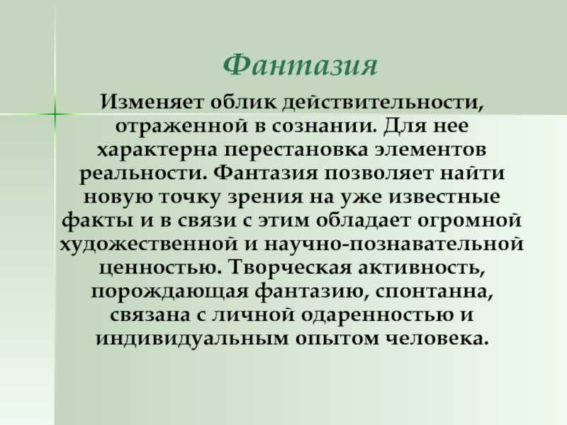 Вспомните произведения литературы народного творчества где описывается борьба добра и зла. чем - узнавалка.про