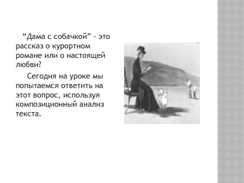 Сочинение анна одинцова в романе отцы и дети (образ и характеристика) тургенева