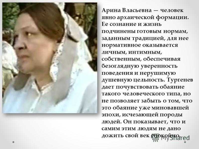 Характеристика базарова ? образ евгения в романе  “отцы и дети”