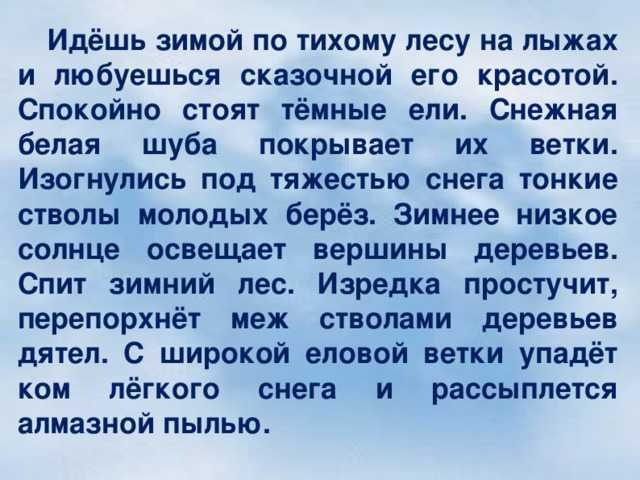 Загадки про времена года для детского сада и школы