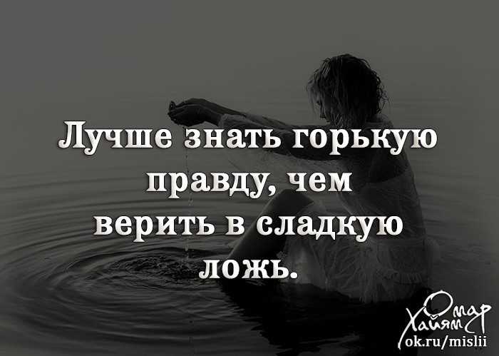 Глава 10 убийца у ваших дверей существует ли «белая ложь» на самом деле?. прирожденные лжецы. мы не можем жить без обмана