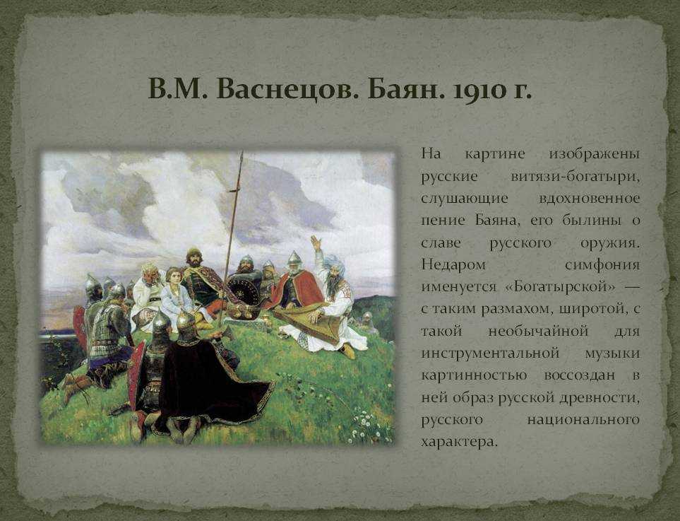 ✅ осенний день сокольники левитан описание. картина «осенний день - paruslife.ru