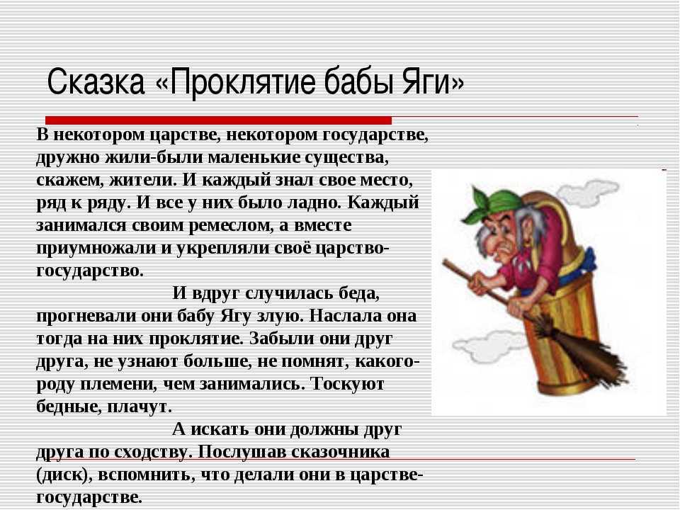«детство темы» краткое содержание: читать пересказ по главам