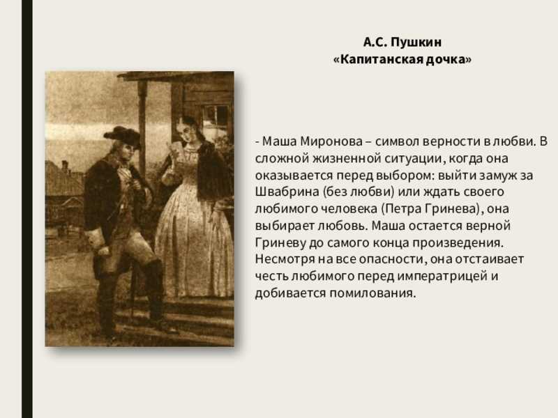 «любовь в рассказах бунина» − сочинение по литературе