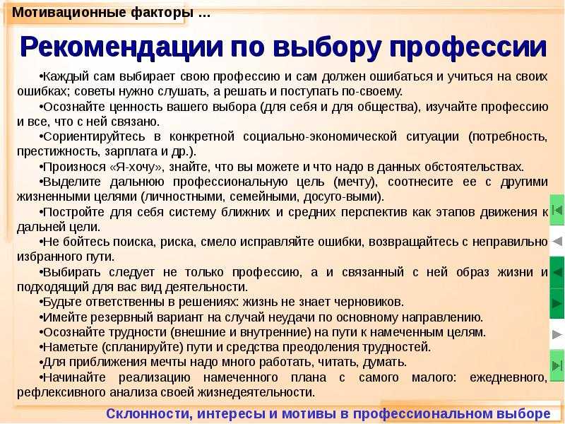 10 навыков для заработка в современном мире