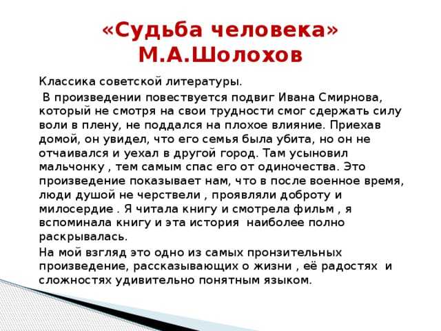 Сочинение: согласны ли вы с тем, что каждая личность уникальна?