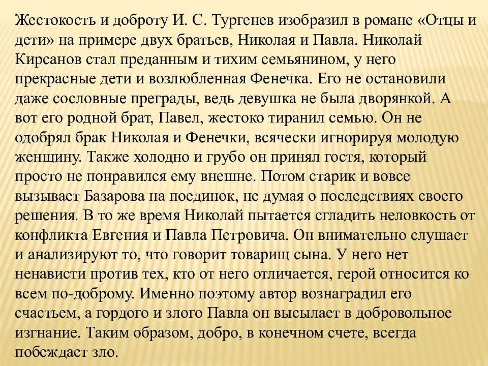 Сочинение анализ рассказа изумруд куприна