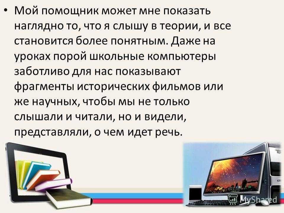 Язык изменчив как изменчива сама жизнь сочинение огэ - научные работы на obuchim24.ru