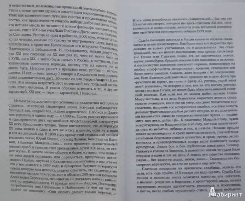 Сочинение на тему как можно понять смысл названия - id33239098 от ruki2233 11.03.2022 01:41