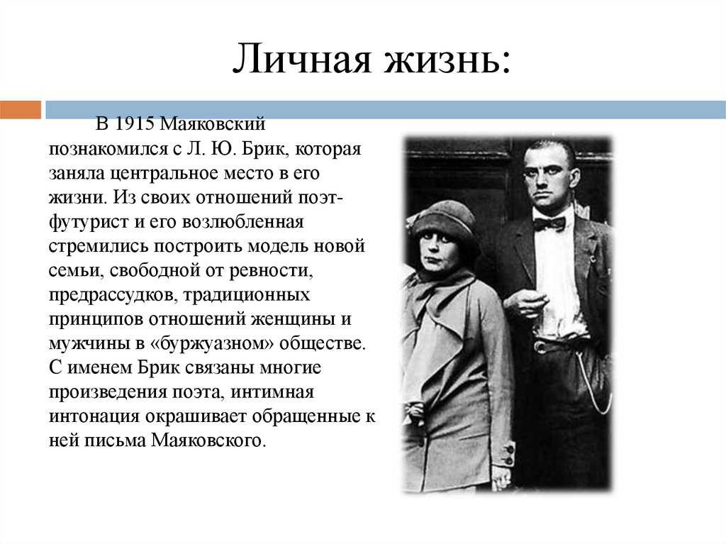 Владимир маяковский | русская литература вики | fandom