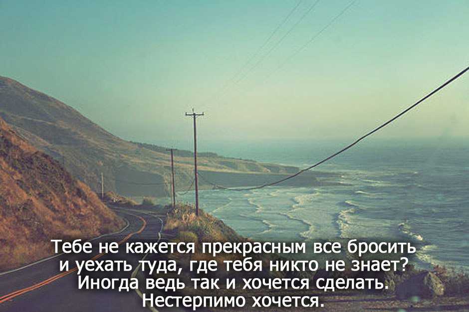 Авторское сочинение почему между мечтой и реальностью пролегает пропасть - сочинить.ру