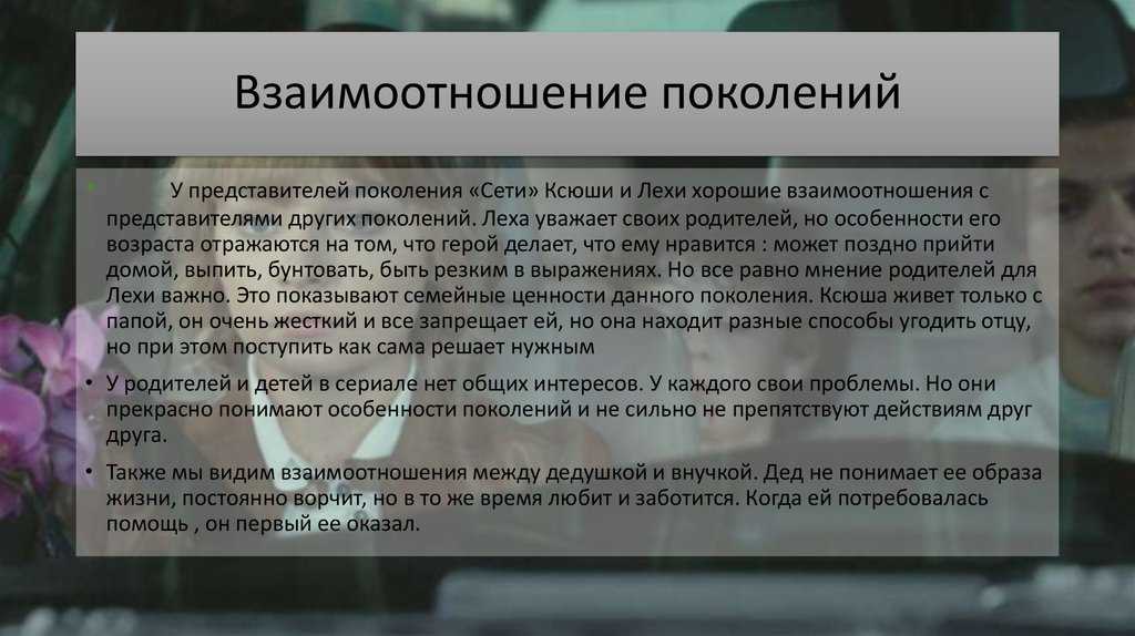 ✅ почему родители базарова далеки от сына. сочинение базаров и родители в романе тургенева отцы и дети - radostvsem.ru