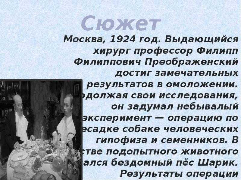 Символичность пьесы вишневый сад с цитатами