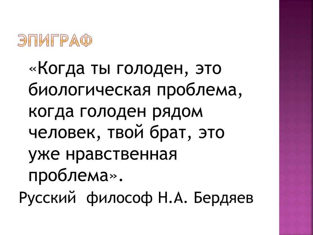 «хлеб для собаки» тендрякова