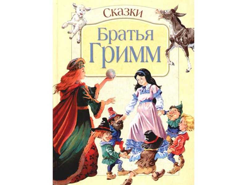 Краткое описание сказки мальчик с пальчик. анализ сказки мальчик-с-пальчик