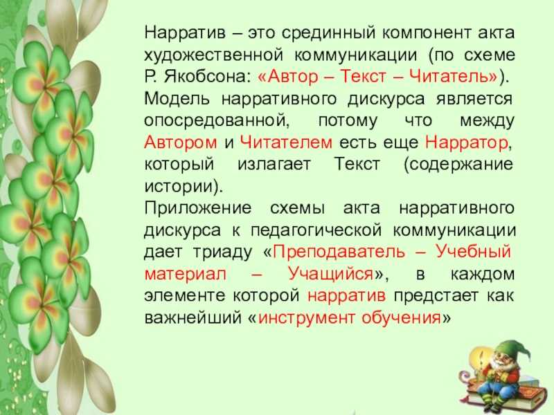 Миниатюра осень выбирать наряд
