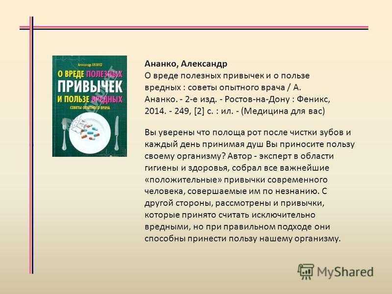 Доктор дымов в рассказе попрыгунья. анализ рассказа «попрыгунья» (а