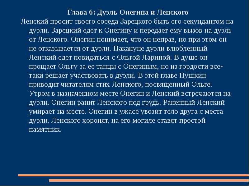 «облако в штанах» краткое содержание за 2 минуты и по главам за 7 минут