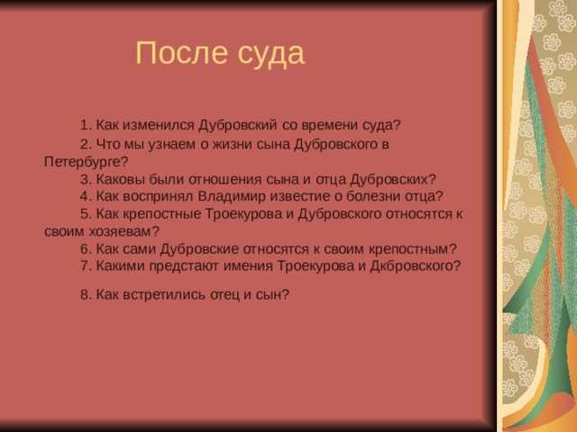 Все темы в одном произведении.  распутин в.г. « прощание с матёрой»