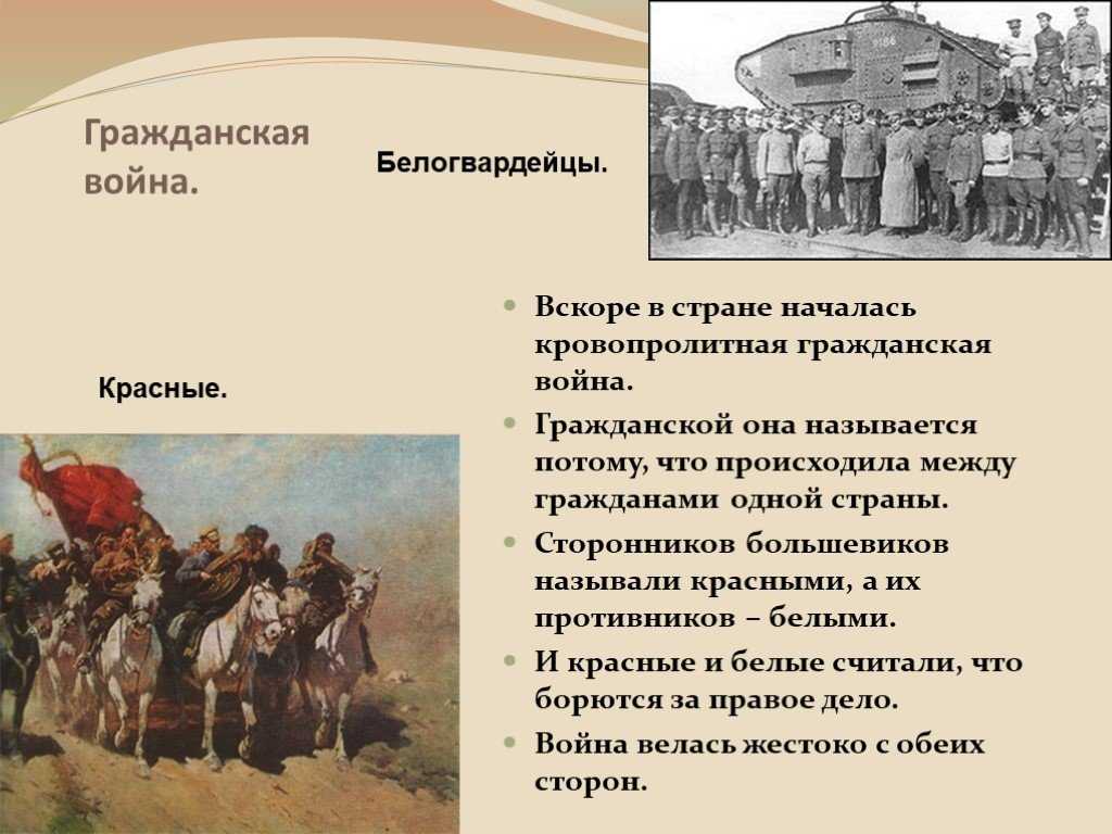 Роман «тихий дон»: трагедия народа в гражданской войне