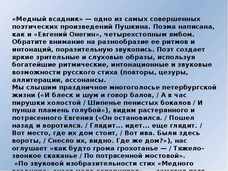 350 лет со дня рождения петра i