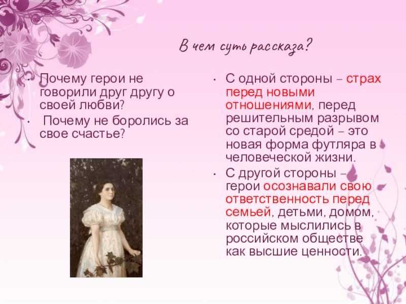 Итоговое сочинение